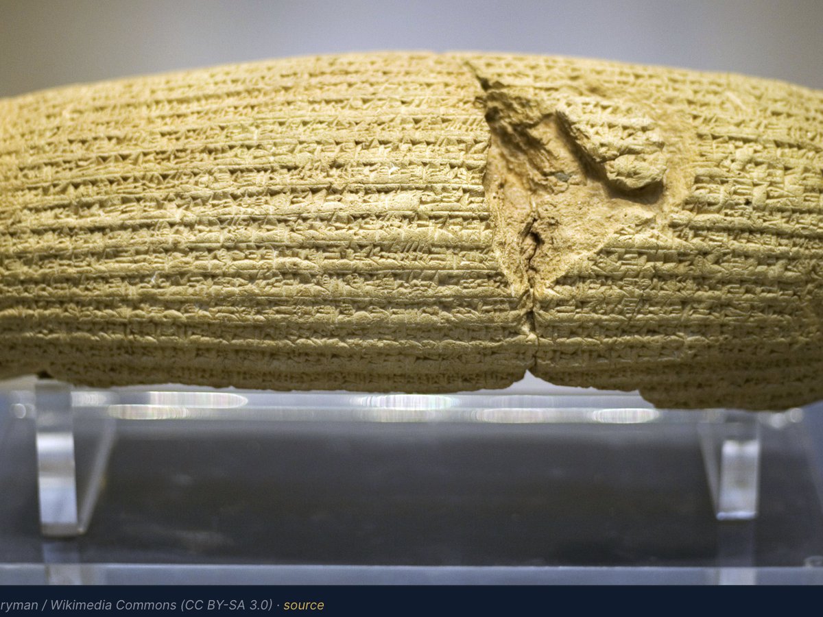 Biblical Archaeology